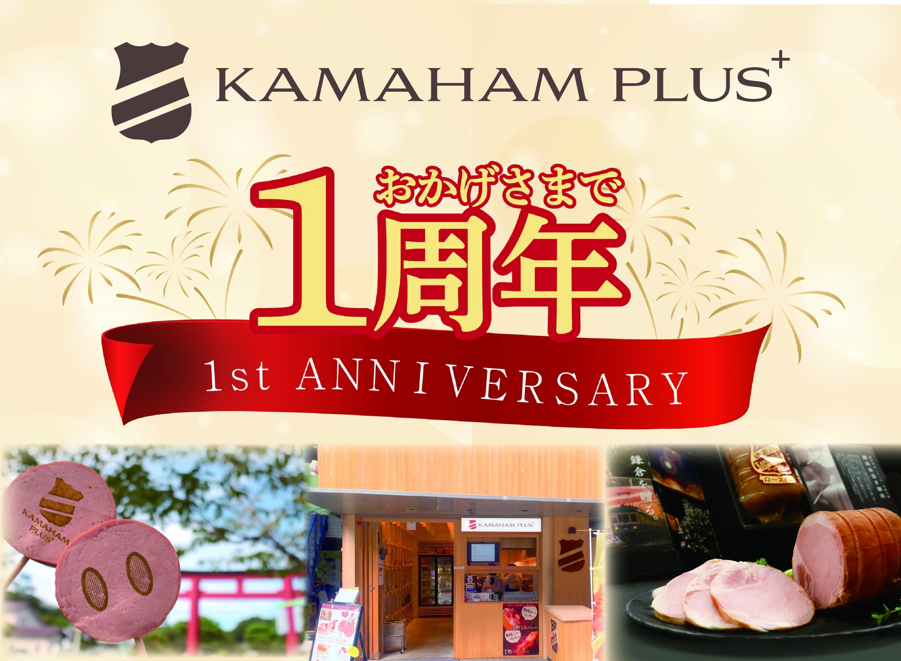 外国人向け観光サイト「Visit Higashihiroshima」オープン!