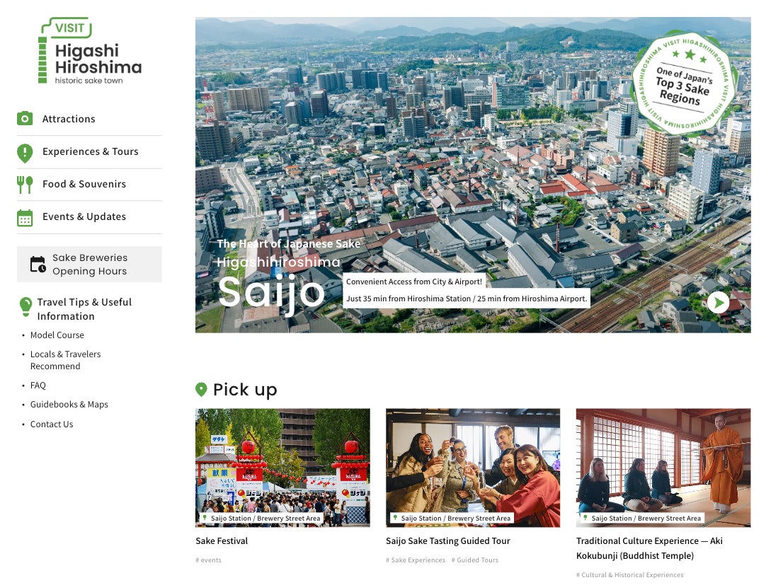 エア・カナダ、 大阪・関西万博 カナダパビリオンにてビジネスパートナー感謝イベントを開催