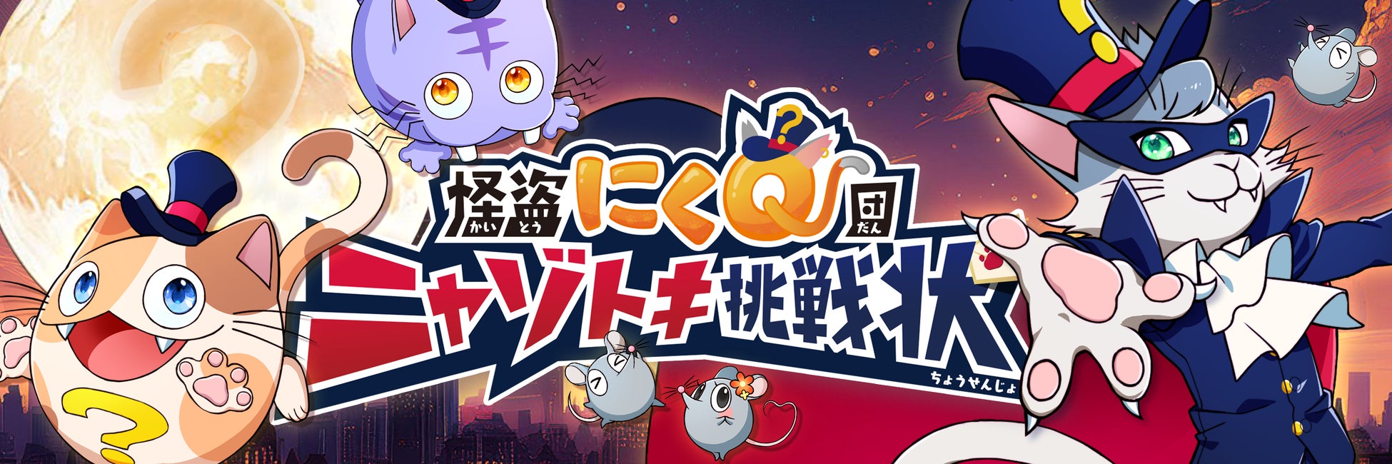 秋の味覚とハロウィンを楽しむ「Halloween Buffet – ハロウィンブッフェ」開催