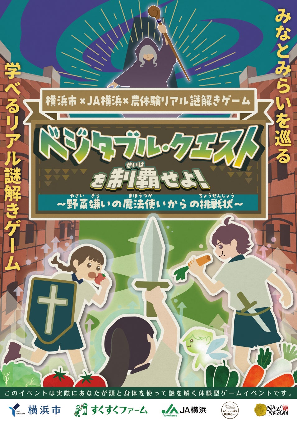 横浜の埠頭に建つホテルで過ごす特別なクリスマス　「Christmas Stay with Dinner 2025」
