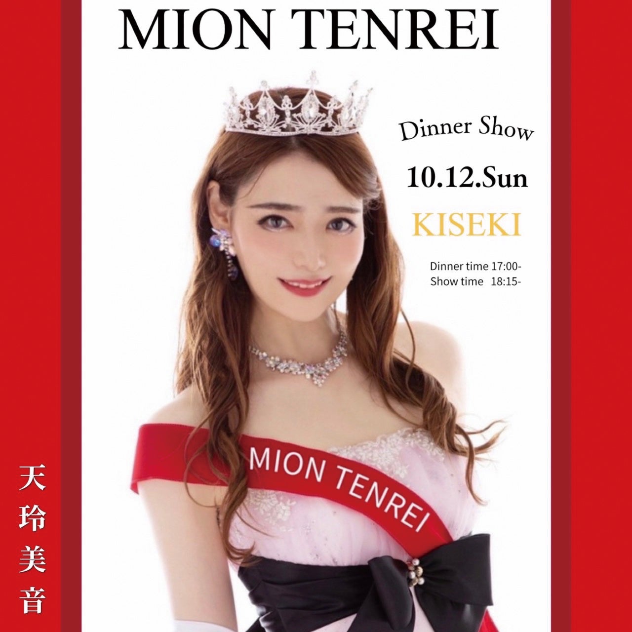 季節を彩る花と魚たちのコラボレーション！「ブルーミング アクアワールド・大洗」を開催します！