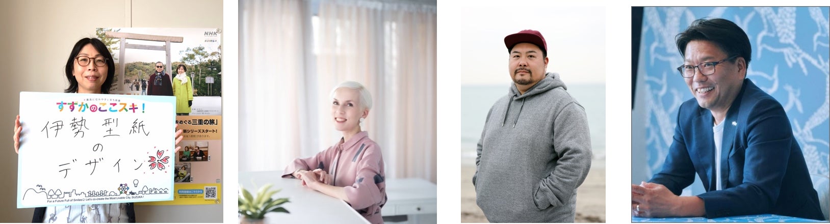 日本テーマパーク開発、那須地域活性化に向け新会社「株式会社おむすび那須」を設立