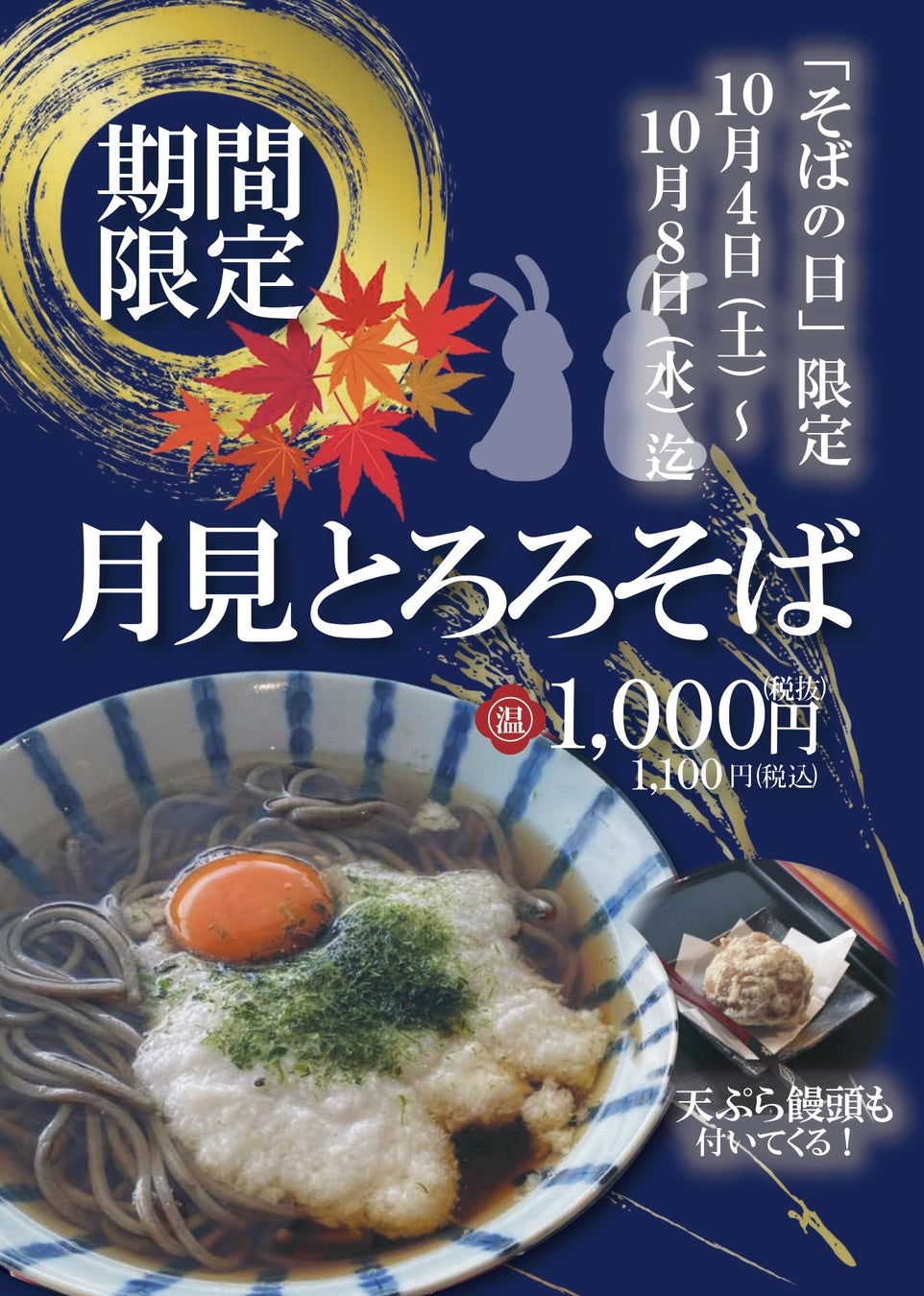 「MAMMUT INNOVATION 2025（マムート・イノベーション 2025）」マムートの原点であるスイスアルプスの名峰アイガー北壁を起点とする３つのイノベーションに関するストーリー。
