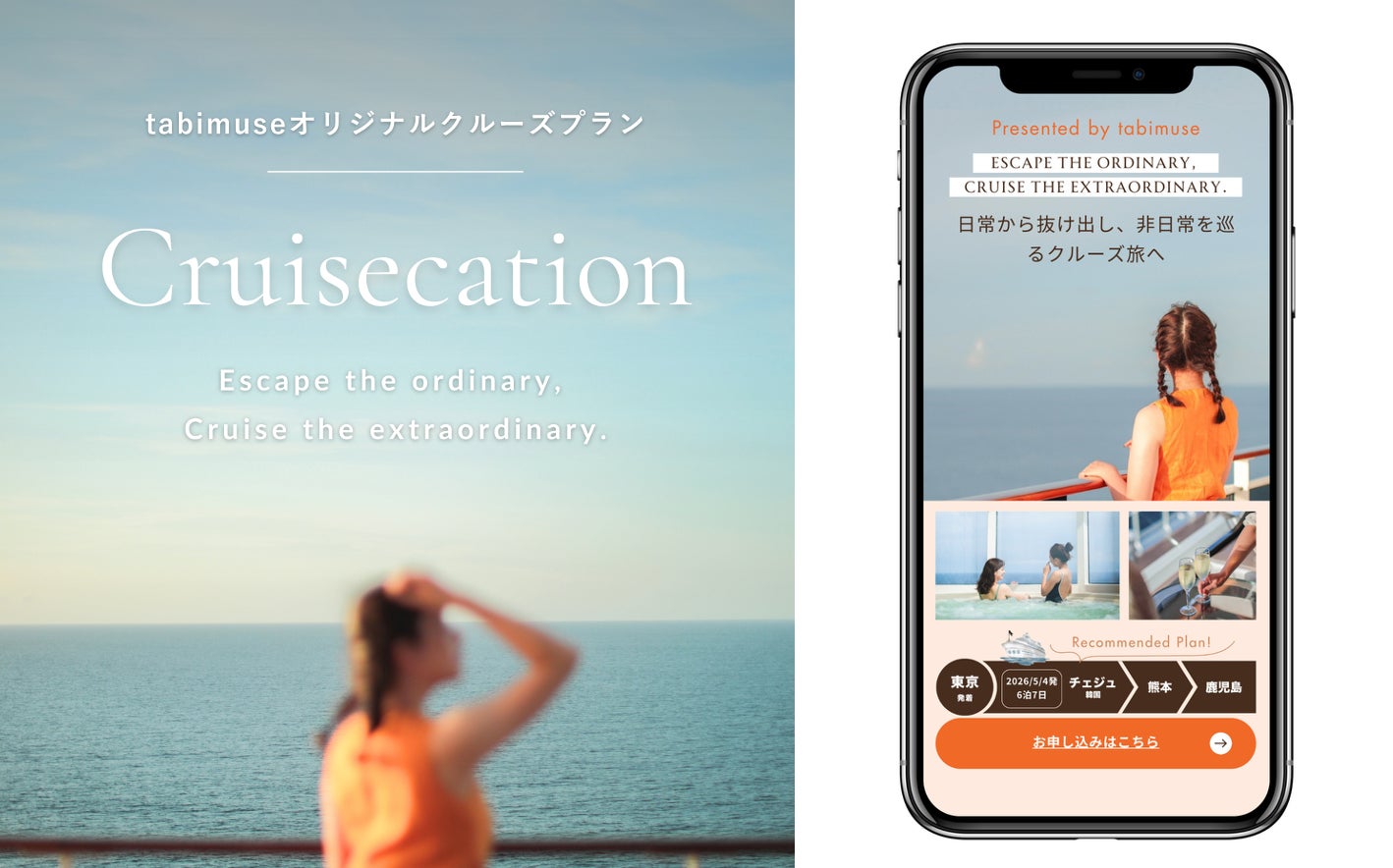 金沢工業大学の学生プロジェクトが考案した「濃厚旨撃らーめん」が8番らーめん金沢工大前店限定で販売