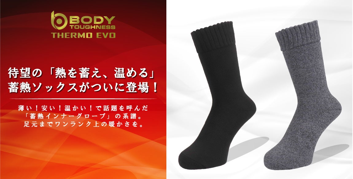 戦国武将と御朱印文化が融合!「米沢五武将印めぐり」好評実施中