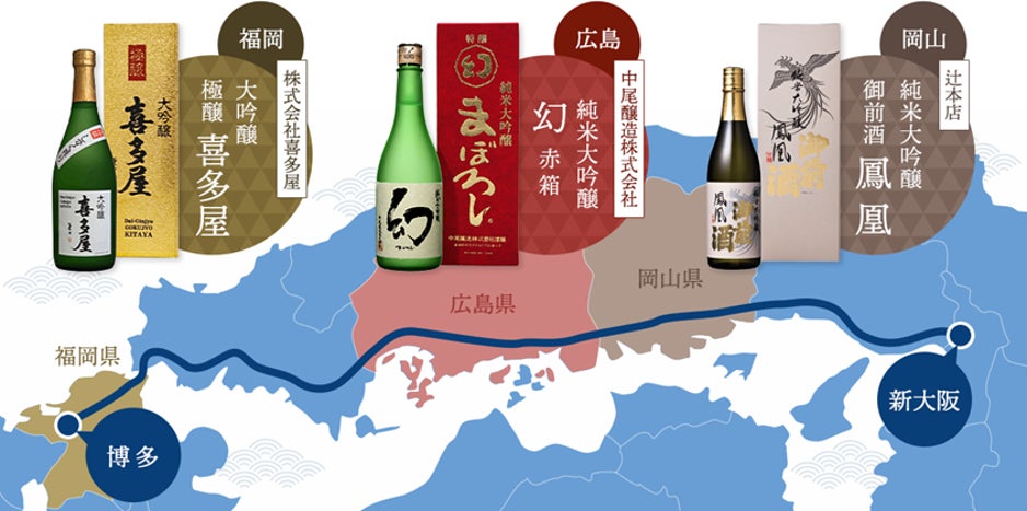 「楽天トラベル」、2025年 食事のクチコミ評価が高い宿のランキングを発表