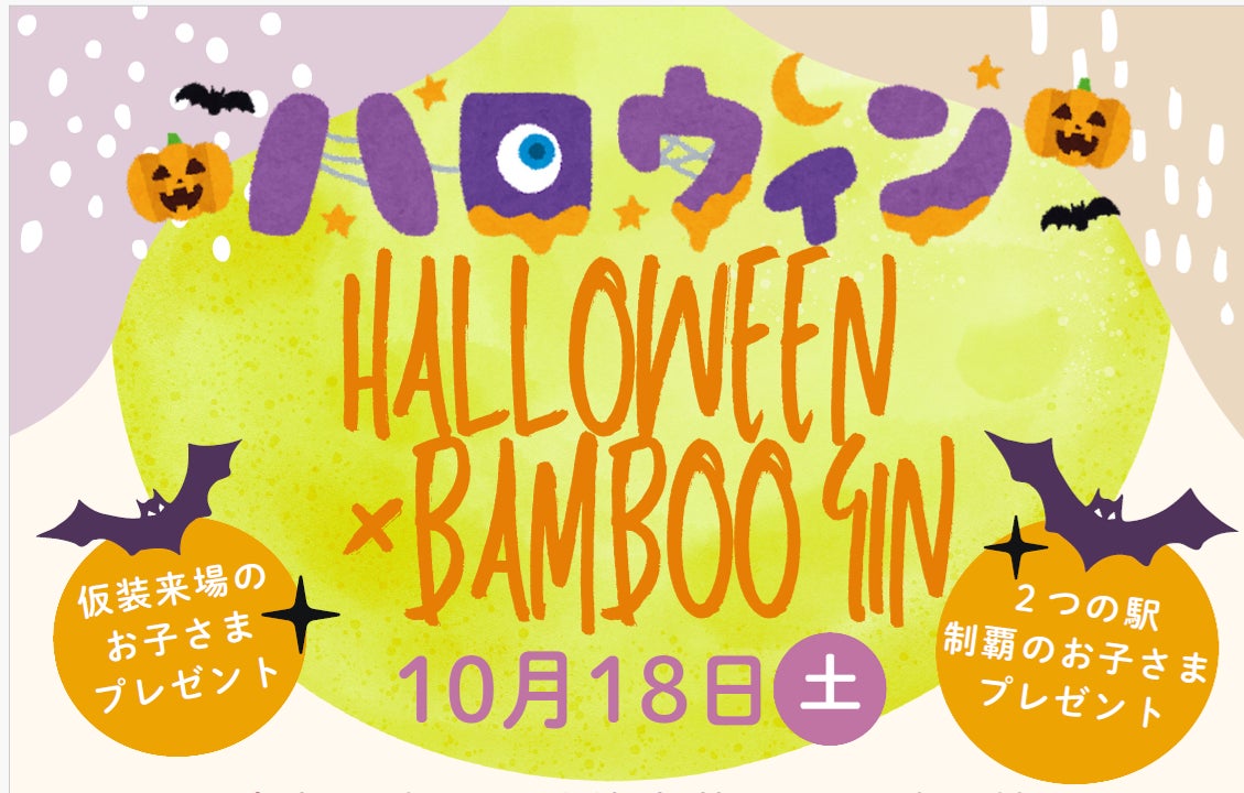 聖夜を彩るロマンチックなクリスマスディナーを。街の灯りが輝く夜景を望むテラスダイニングで、12月20日～25日 限定開催／ザ ロイヤルパークホテル アイコニック 名古屋