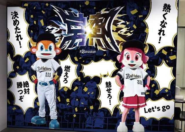 富士急ハイランド 「県民・都民感謝デー」割引キャンペーン実施！関東・東海・北陸エリア1都15県対象、最大2,300円お得に楽しめる。事前WEB購入限定で、9/27(土)より販売開始