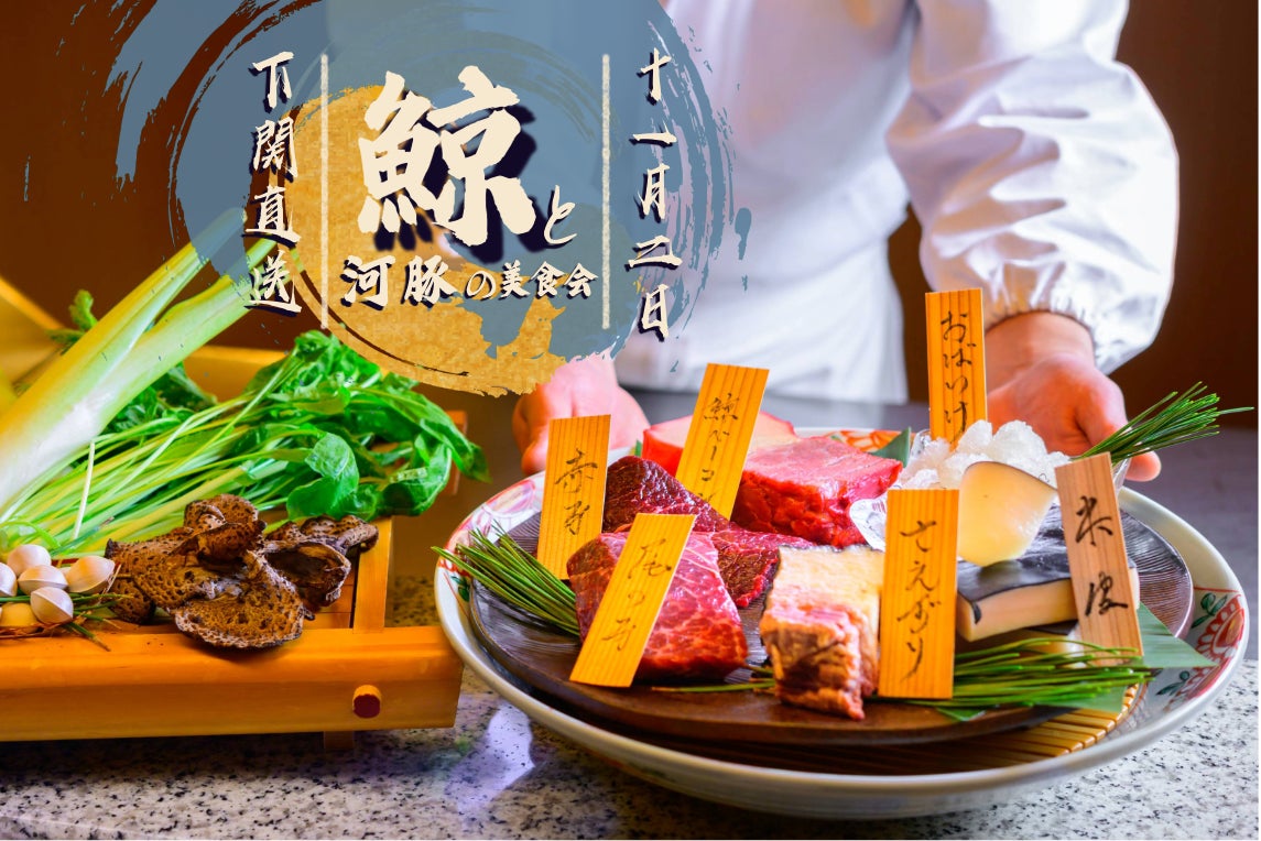 【岐阜県関市】関市登山デジタルスタンプラリー　せきデジスタ９　初心者から上級者まで楽しめる登山イベント初開催！