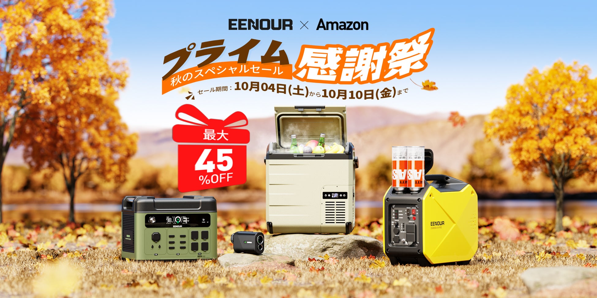 MODMNT(モドメント)2025秋冬シーズン1stデリバリーがローンチ