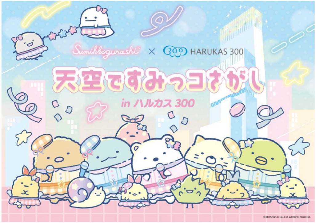 変な商社、新生「KOKO HOTELS」のウェルカムサービスにオリジナルおだしパックを導入支援