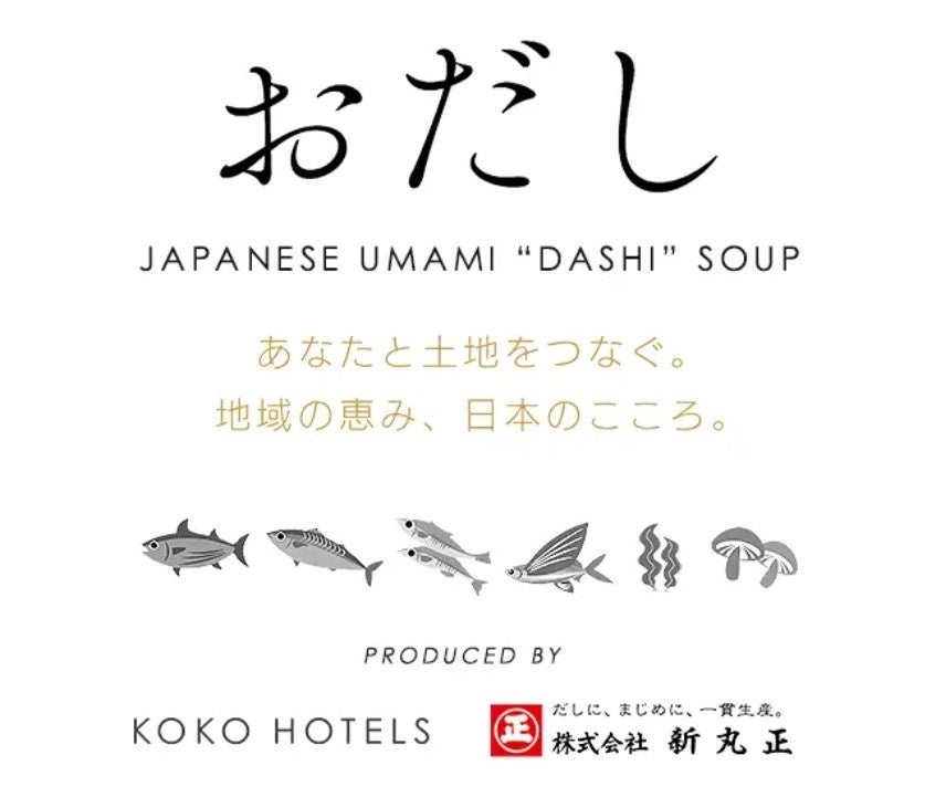あべのハルカス展望台「ハルカス300」と「すみっコぐらし」が初コラボレーション!『天空ですみっコさがし in ハルカス300』スタンプラリーやフォトスポット、コラボフードやコラボグッズなど盛りだくさん