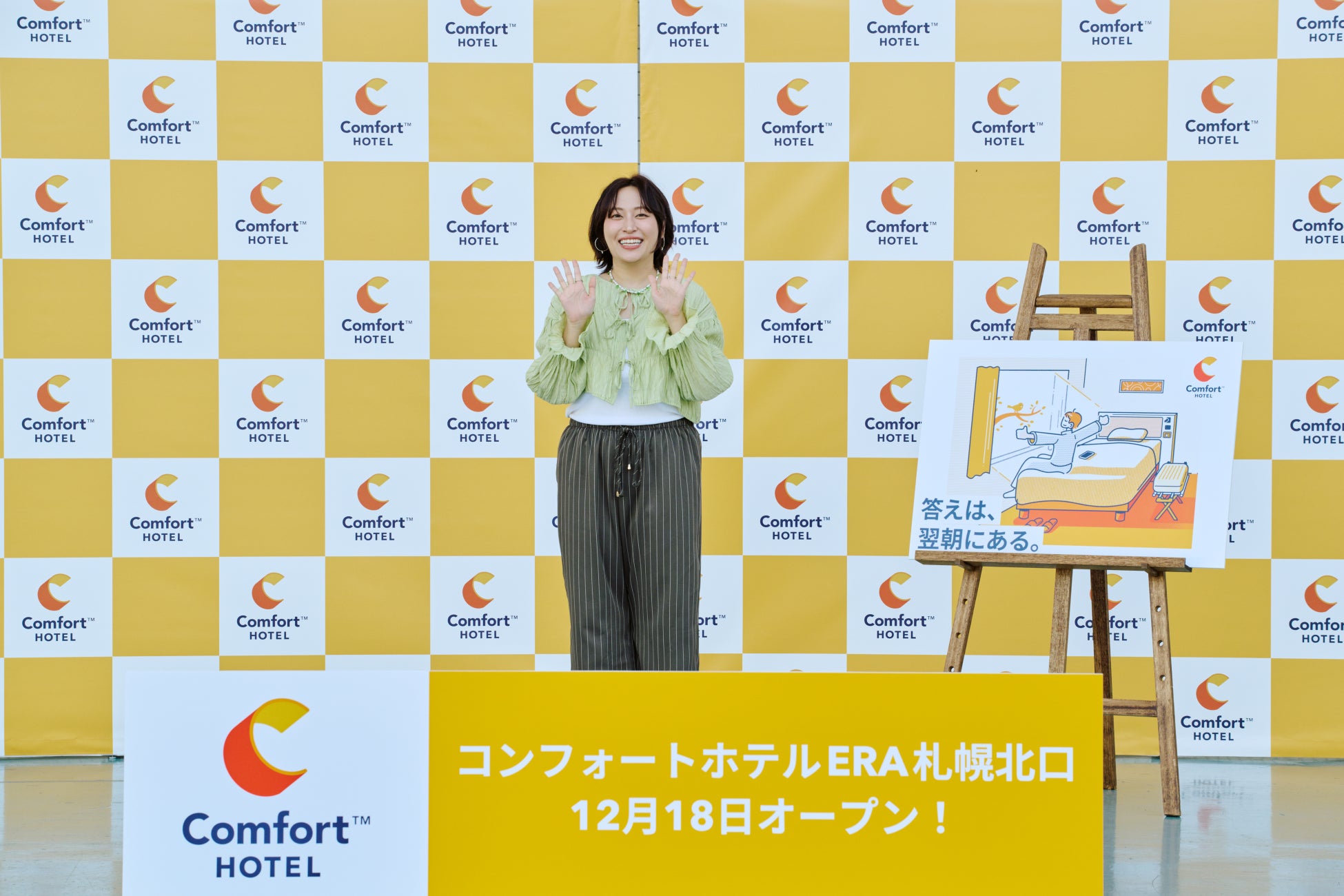 開催まであと1週間!初企画&初出展等イベントの魅力を一足先にご紹介 あなたがまだ知らない北海道地チーズや北の味覚を楽しめる秋の祭典 北海道まるごとフェアinサンシャインシティ2025