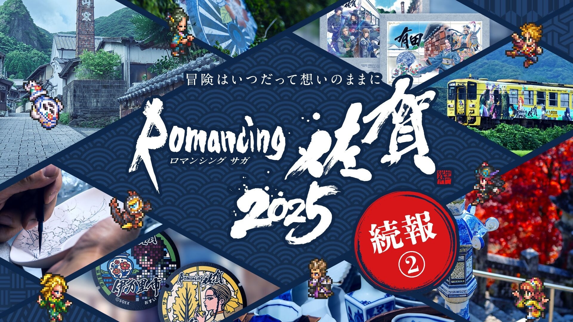 ルスツリゾートにて「第1回ハウスキーピングコンテスト」開催