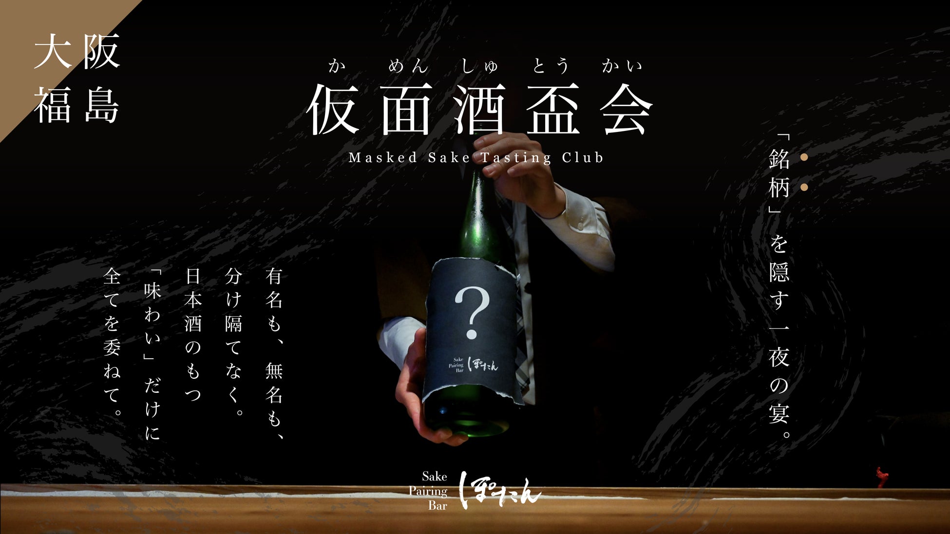 プレミアム・アウトレット × ドラゴンクエスト　アウトレットが冒険の舞台に！モンスターとの出会いや限定アイテム探しを楽しむコラボイベント『JOIN THE QUEST!』11月7日（金）より開催