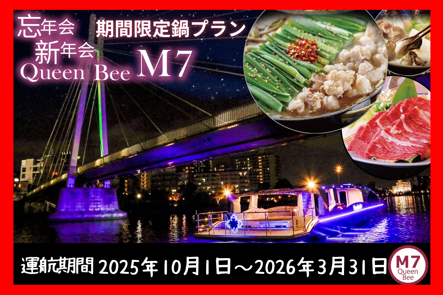 船舶用トランシーバー「IC-M510EVO」が米国NMEA賞を2年連続受賞-アイコムとしては12年連続の受賞
