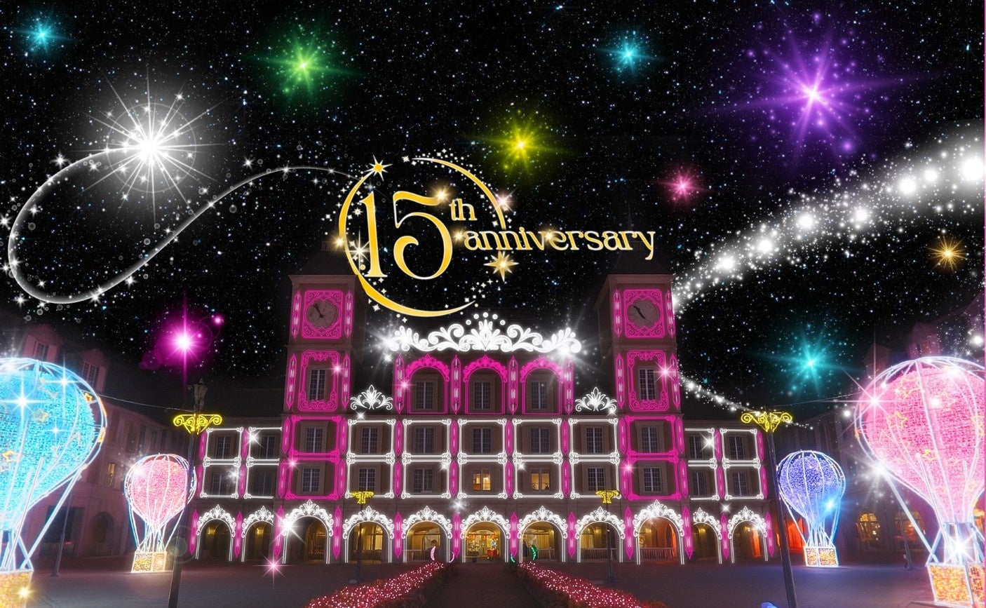 開催まで残り1ヶ月！日本最大級の冬の光の祭典「神戸イルミナージュ」