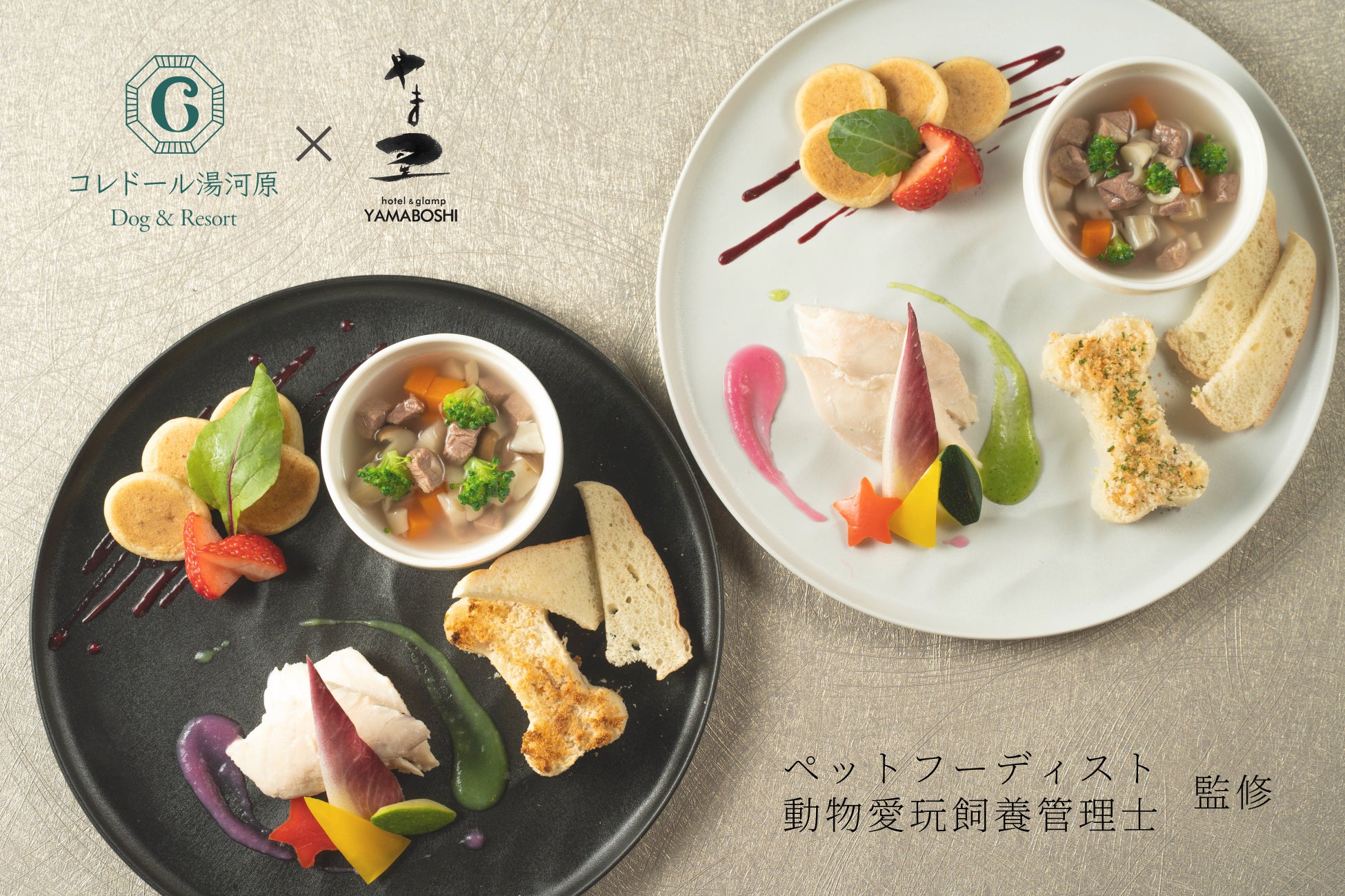 ツインベッド仕様の「RICORSO」