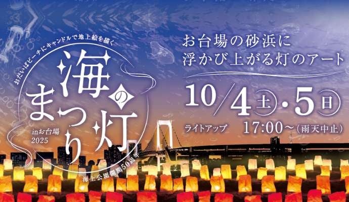 【仮装して空を飛ぶ!?】農園リゾート流『コスプレ運動会』を2025年10月13日(月・祝)、19日(日)の2日間限定で開幕。野菜収穫とジップラインがメインステージの“体験型ハロウィン”