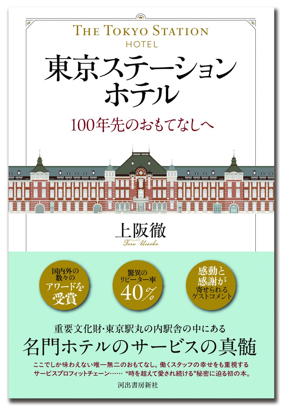 【厳島水中花火大会 supported by Anker】公式アンバサダー村上信五さん所属SUPER EIGHTの楽曲を使用した「SUPER EIGHT 特別花火」打ち上げ決定