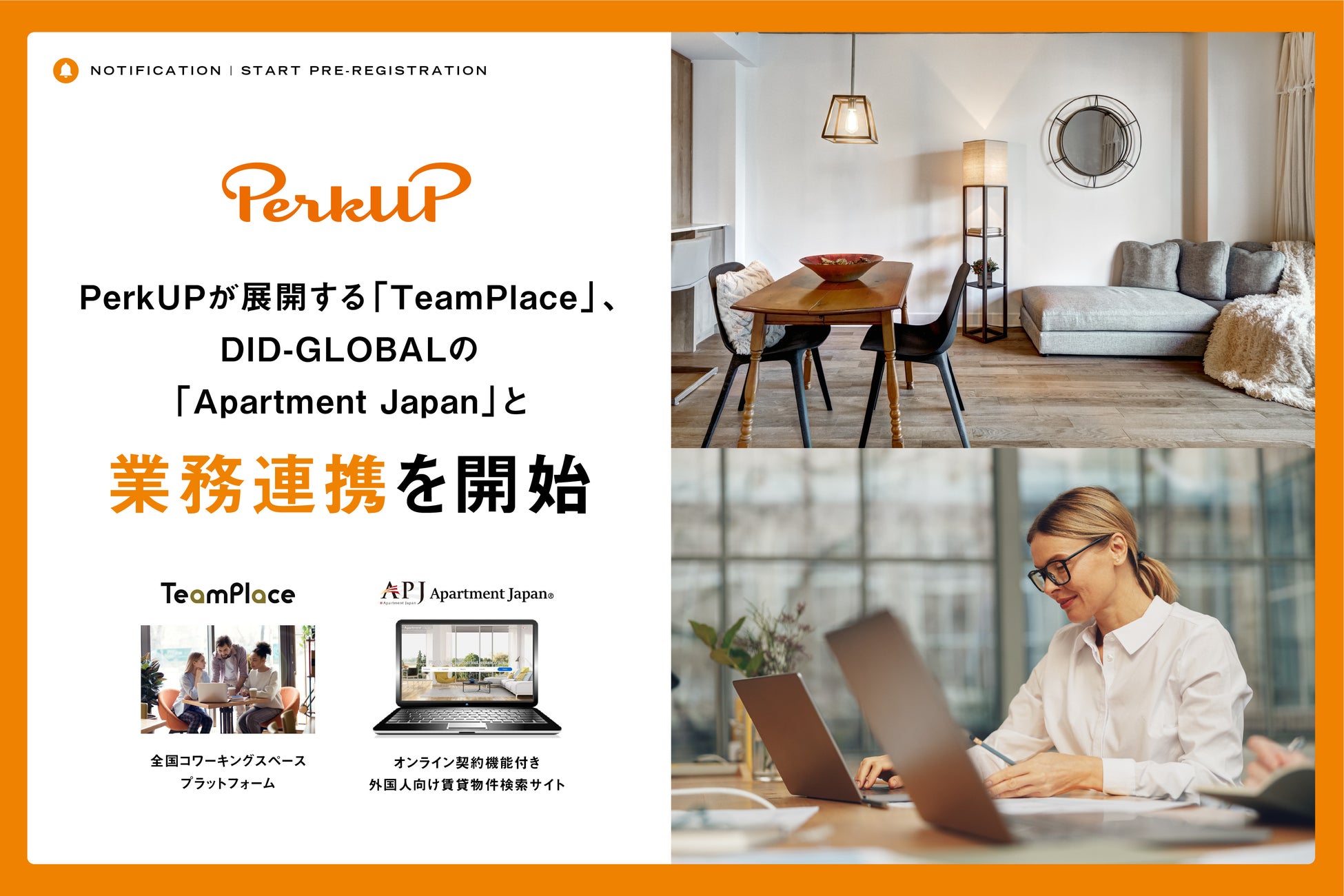 秋を感じる東急リゾートタウン蓼科で心身の健康づくり　ヘルスケアイベント開催