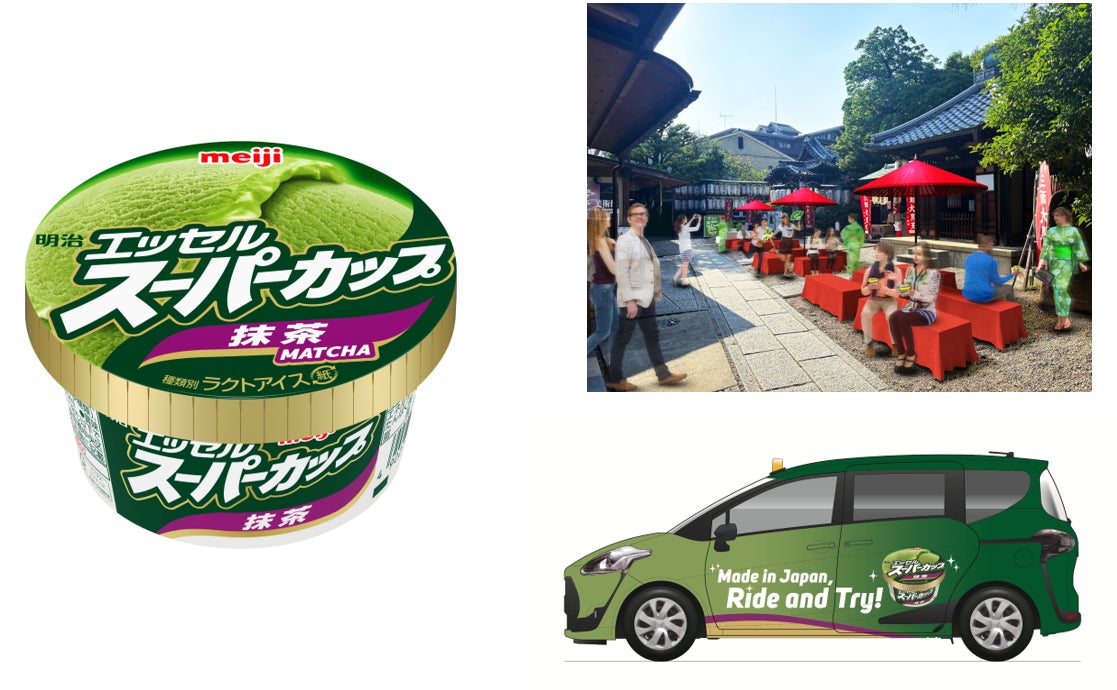 高層階からの夜景とともに楽しむ、贅を極めたクリスマスディナーコース「Joyous Christmas 2025」発売【ウェスティンホテル仙台】