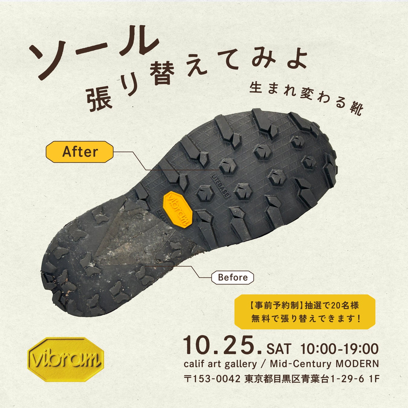 未来へつなぐ、いのちのバトン9月30日(火)エンペラーペンギンの赤ちゃんが4年ぶりに誕生しました!10月6日(月)よりペンギンベース1階で公開