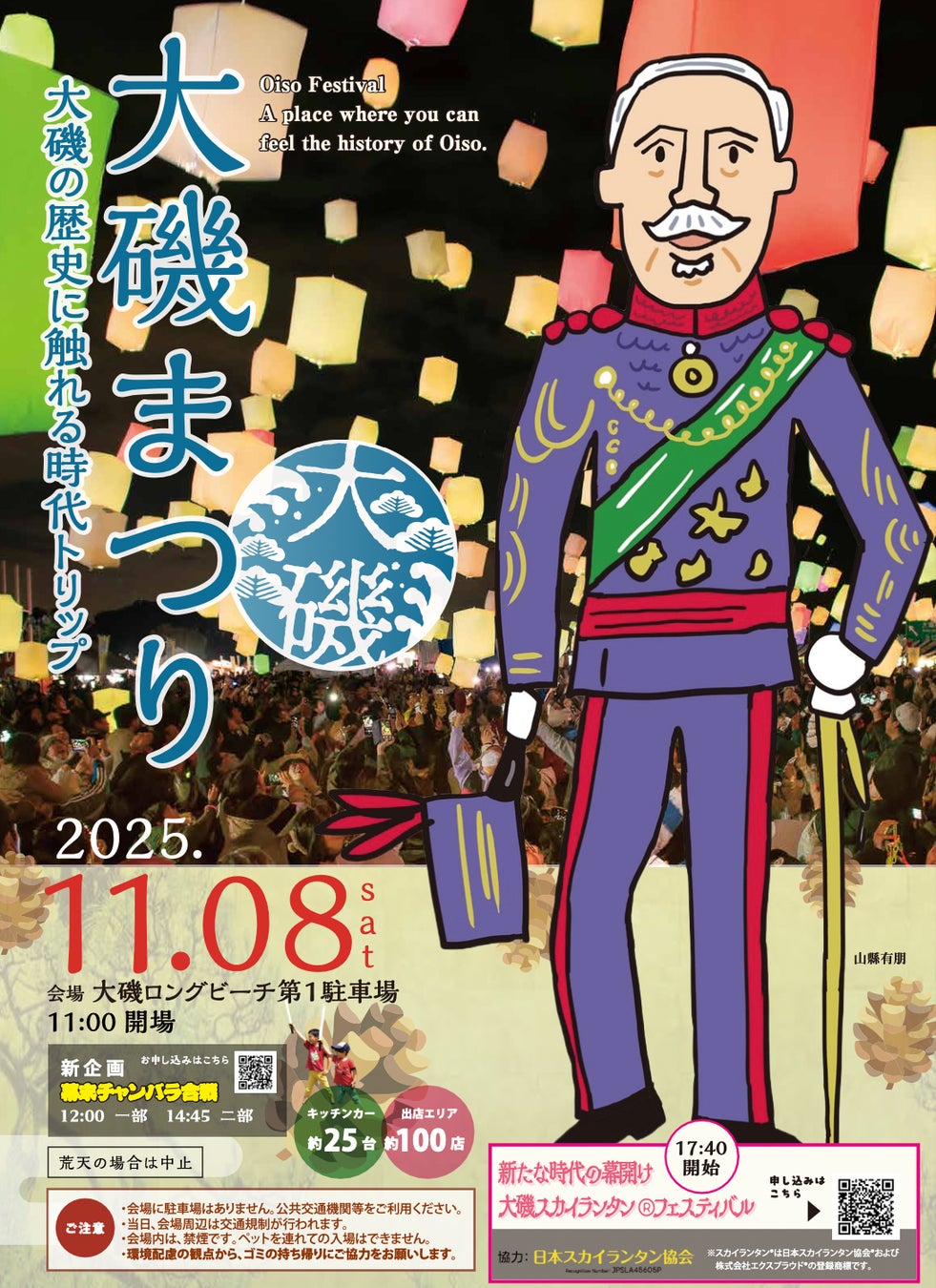食欲の秋を“家族みんなで”満喫!わんちゃんもOKの屋外BBQ、3日間限定開催
