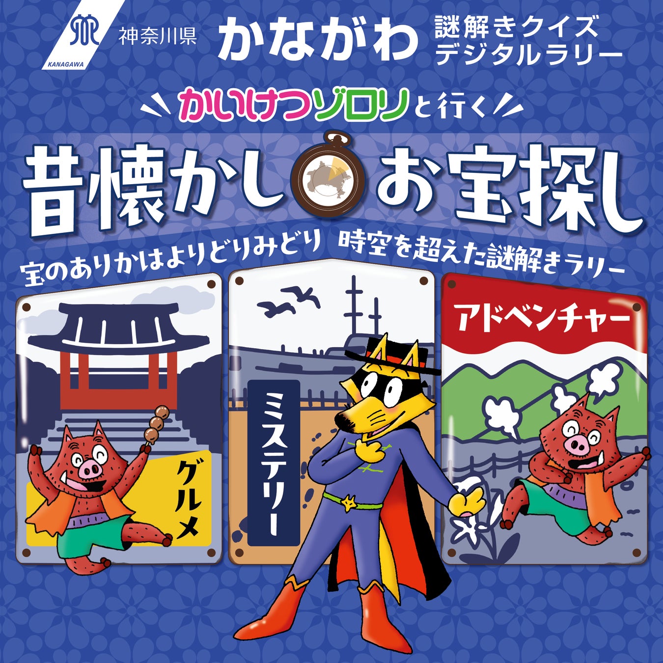 【期間限定】モーモーチャーチャーや桃ジュースなど話題の将棋飯が名古屋マリオットに登場！