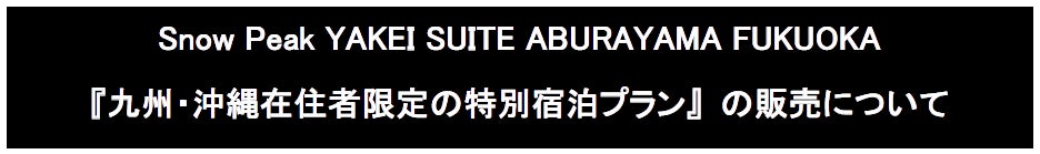 【ゴジラ 新江ノ島水族館 70周年特別企画】ゴジラVS江の島-えのすい怪獣大決戦- まもなく開催‼
