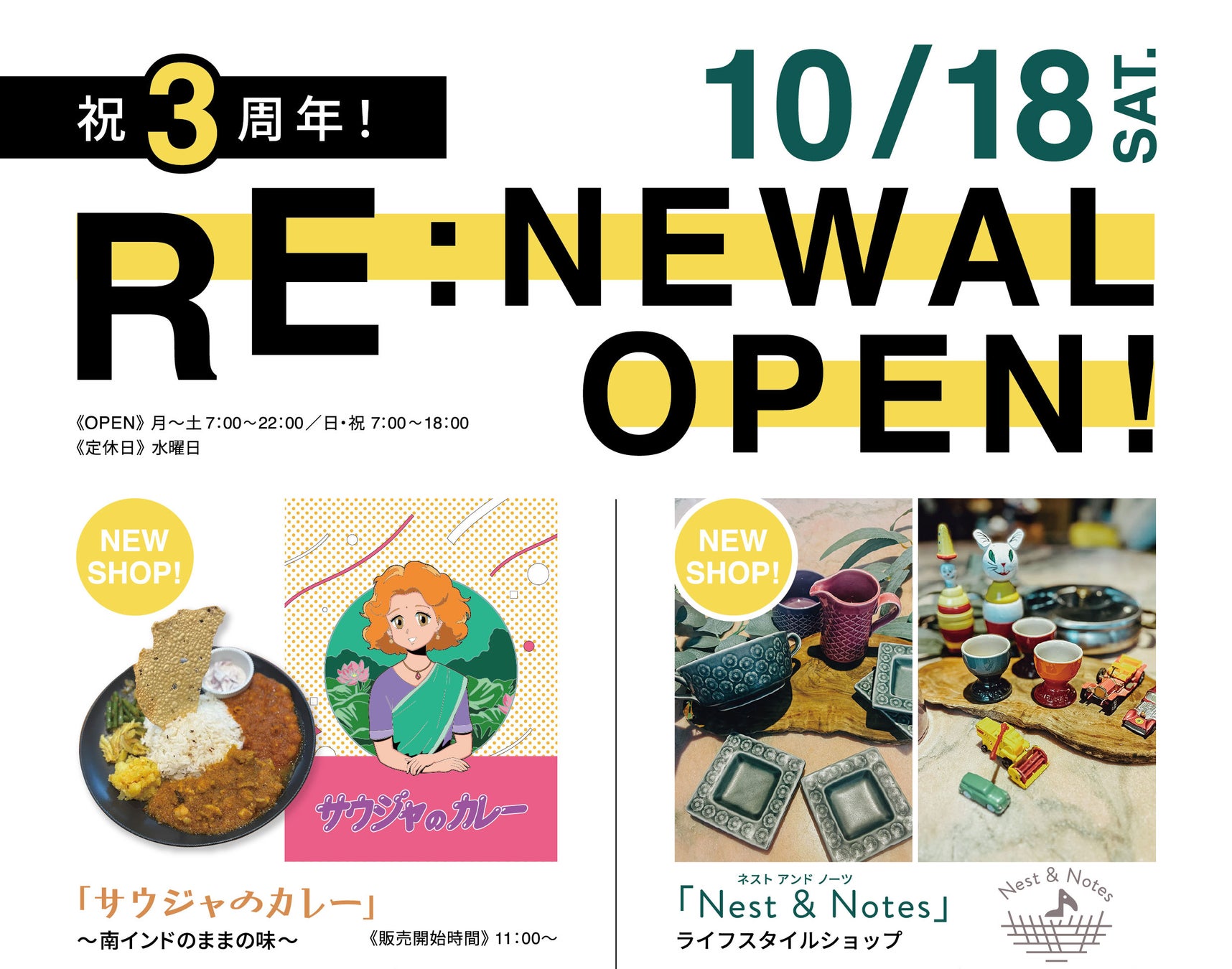 【ウェスティンホテル大阪】食を旅するシリーズ第5弾 北海道フェア開催　北海道３大ガニ「タラバガニ」「ズワイガニ」「毛蟹」をご用意！