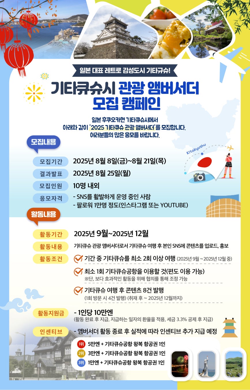 JR九州ステーションホテル小倉、新会社設立1周年を記念した特別ハーフコース『ホテリゾセット』を1日3組限定で販売開始!