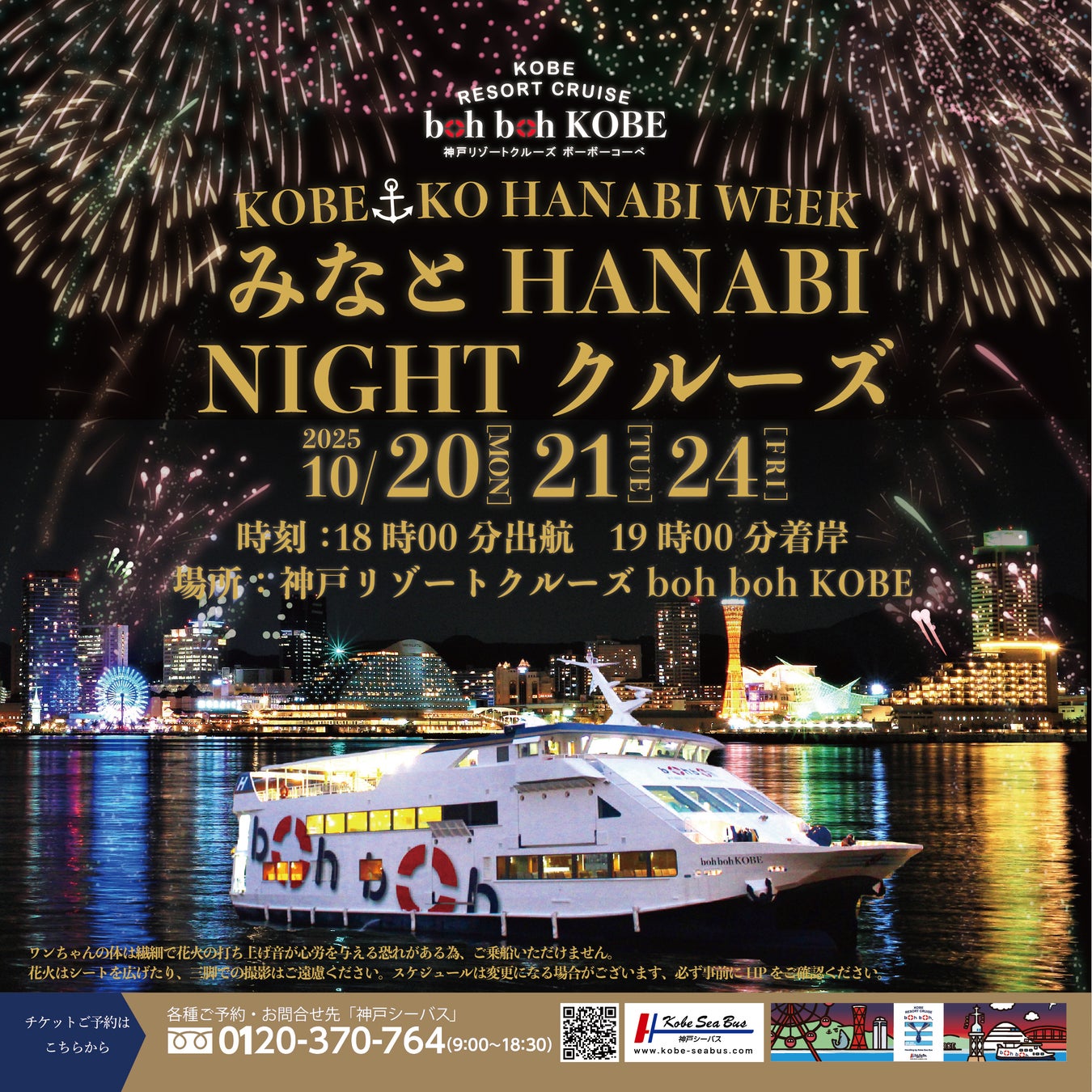 【バンヤンツリー・東山 京都】〜季節の彩りとともに、“和の美”で心満たされる滞在を〜　この秋、新たに3つの宿泊プランを販売開始