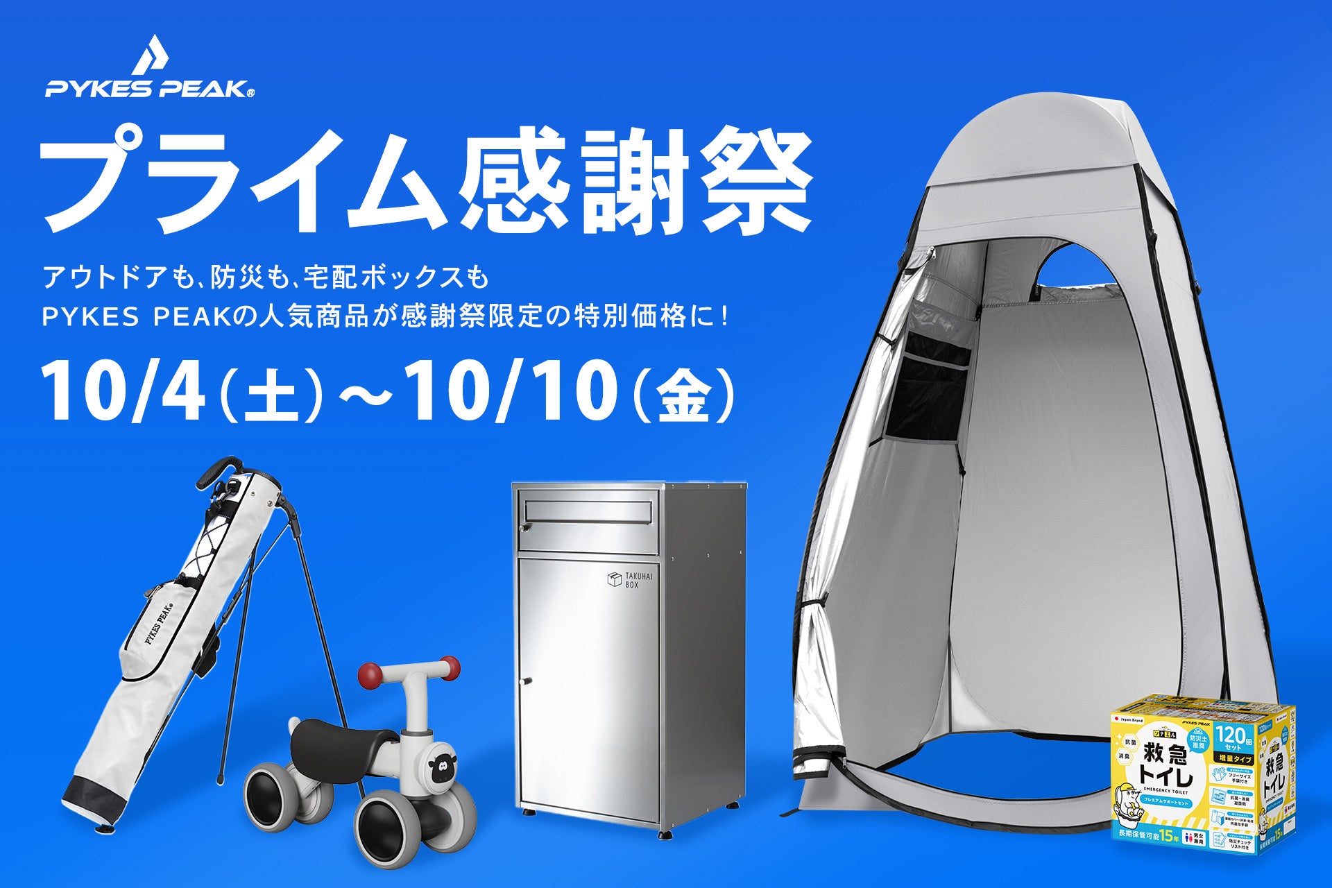10/20~神戸リゾートクルーズ boh boh KOBE「神戸みなとHANABI NIGHTクルーズ」開催決定!!