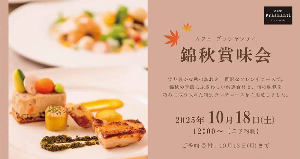 与那国町発信シンボル発表