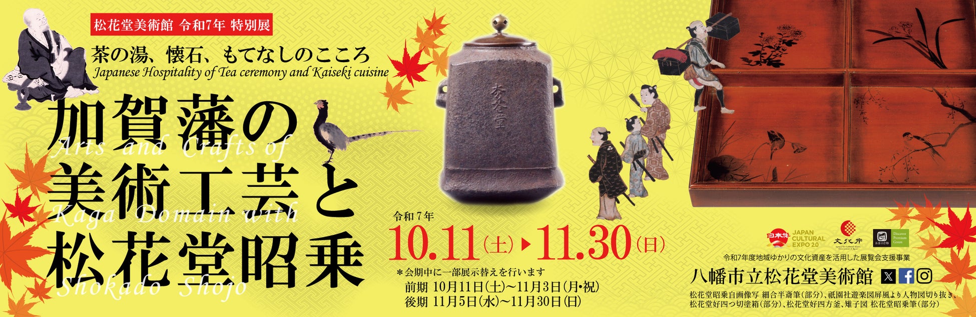 10月8日(水)3歳ダート三冠競走最終戦「ジャパンダートクラシック(JpnⅠ)」出走馬16頭と枠順が決定!!JRA・ナチュラルライズが新ダート三冠創設後初の三冠達成なるか