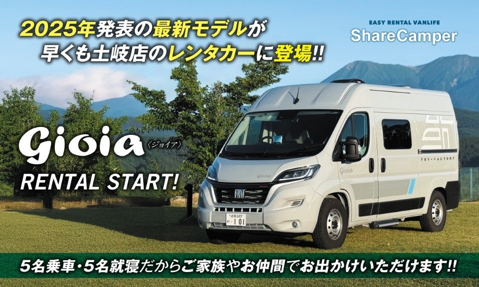 国立大学法人 和歌山大学との包括連携協定の一環として 学生の実践的な学びを支援するインターンシップを実施