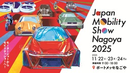 アウトドアシーンで活躍するアルペン限定モデルの2025年秋冬ウェアが続々登場! 過去最多10ブランドとタッグを組み、65アイテムを順次販売