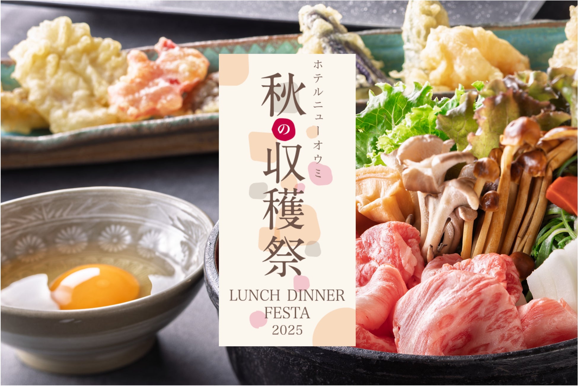 タイムズパーキング×HELLO CYCLING 旧市民会館おおみやの駐車場にてパーク&ライドの実証実験を実施