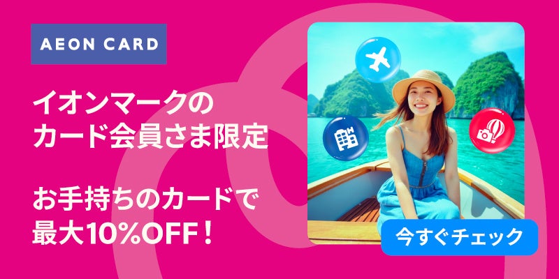 夜の松江に新たな風物詩!「伊勢宮リバーサイド横丁 〜縁結びナイト〜」10月25日開幕