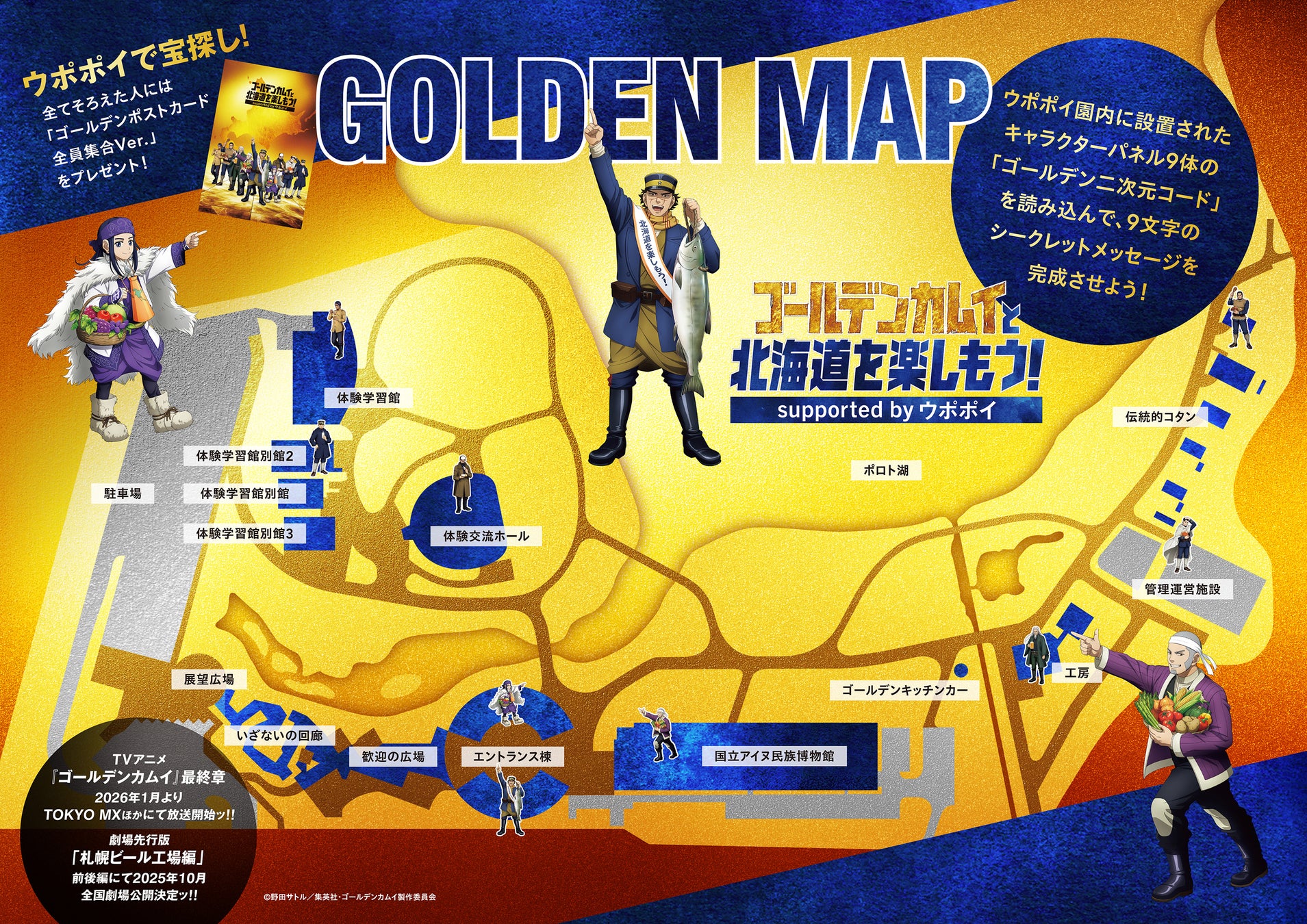 「ホテル アマネク大阪なんば」2026年1月にリブランドオープン|大阪観光における一等地に佇み、旅人にやすらぎを届ける都市型観光ホテル