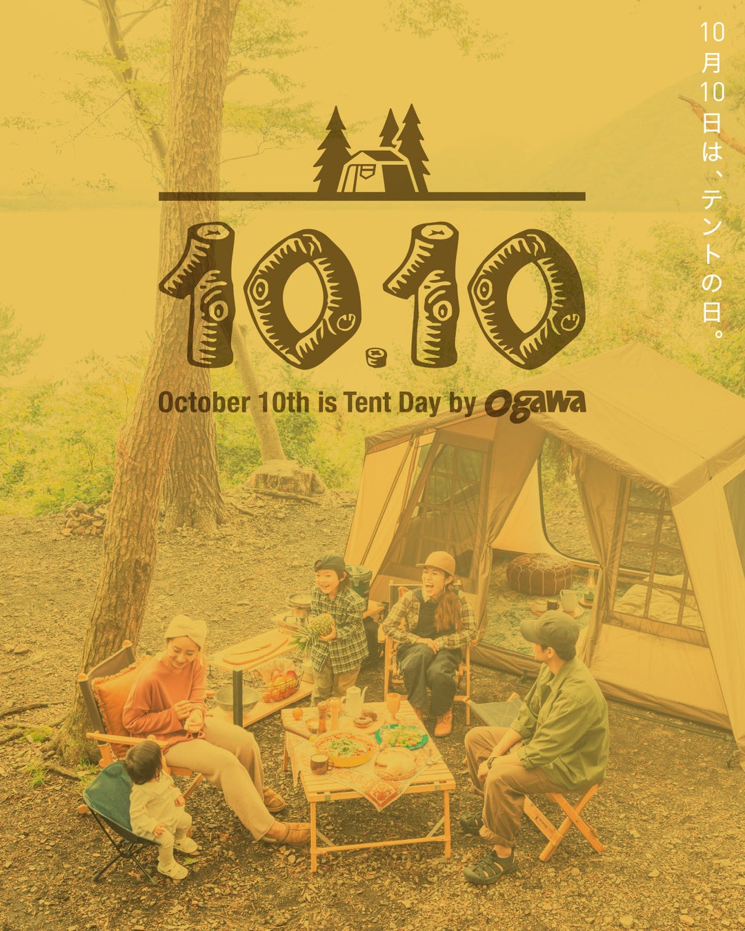 『ユニバーサル・クールジャパン 2025』TⅤアニメ「SPY×FAMILY」 の声優がパークに初登場アーニャ役:種﨑敦美氏、ヨル役:早見沙織氏が“超リアル”なスパイワールドのド真ん中で大はしゃぎ!