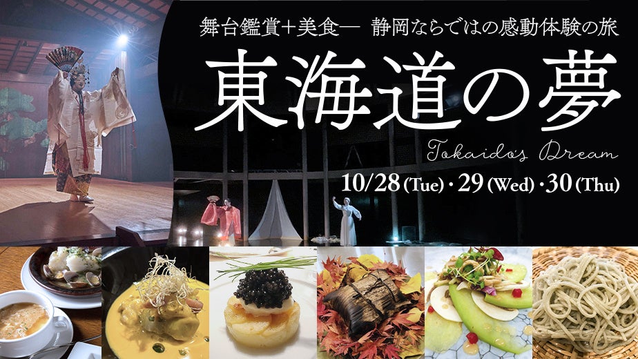 ハイアット セントリック 金沢 | 金沢が誇る旬の味覚と地元生産者の思いを堪能「金沢産食材フェア ~ Kanazawa Storyディナー」