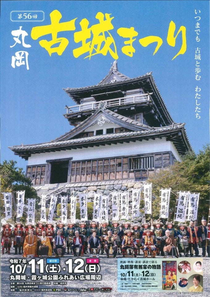 『Bounce』と『Japan Travel by NAVITIME』が連携開始、インバウンド客の「手ぶら観光」をサポート