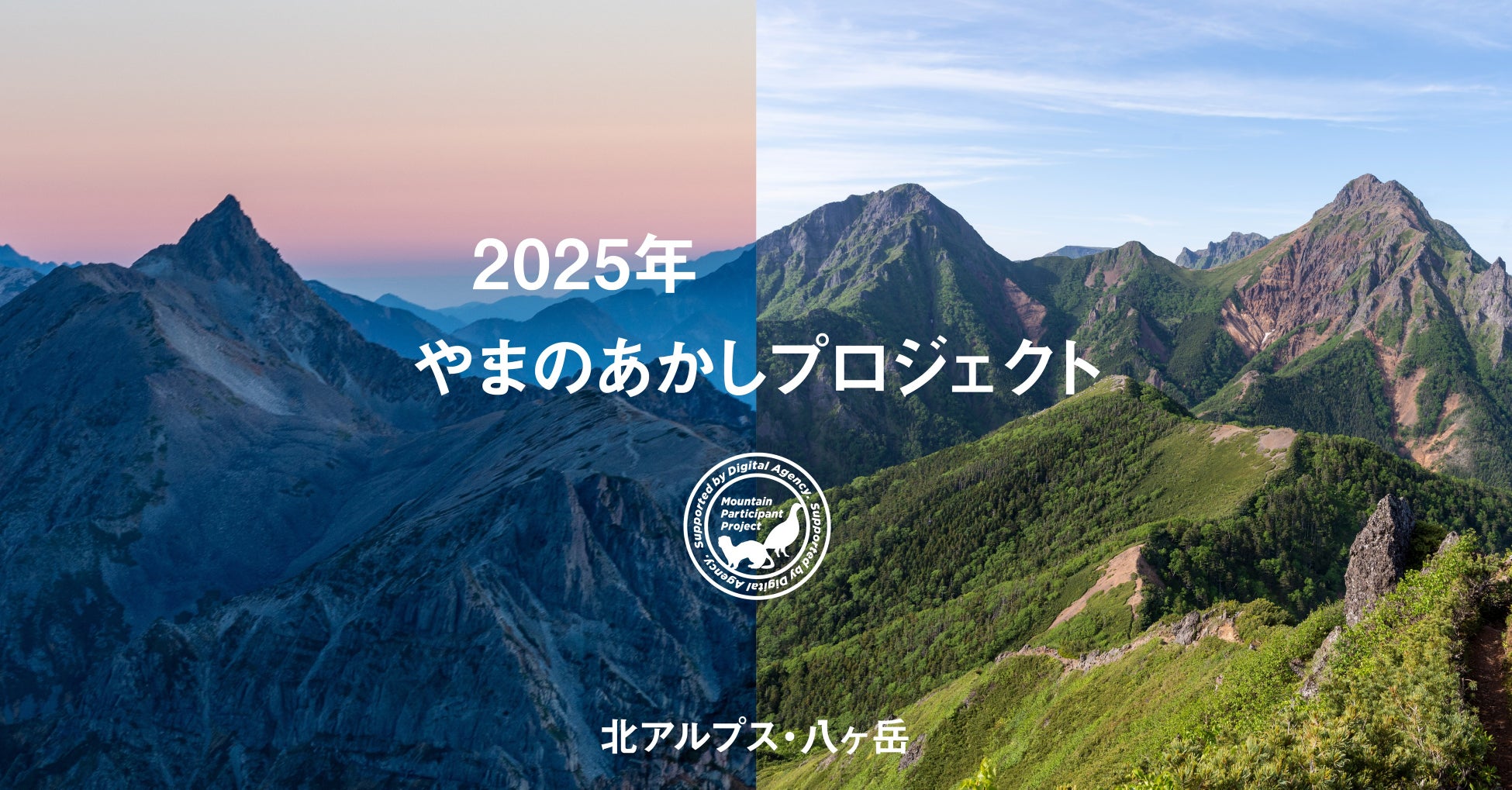 アフタヌーンティー発祥の地にインスパイアされた「イギリス×秋の味覚」「Falling for Autumn Sweets」イングリッシュアフタヌーンティー