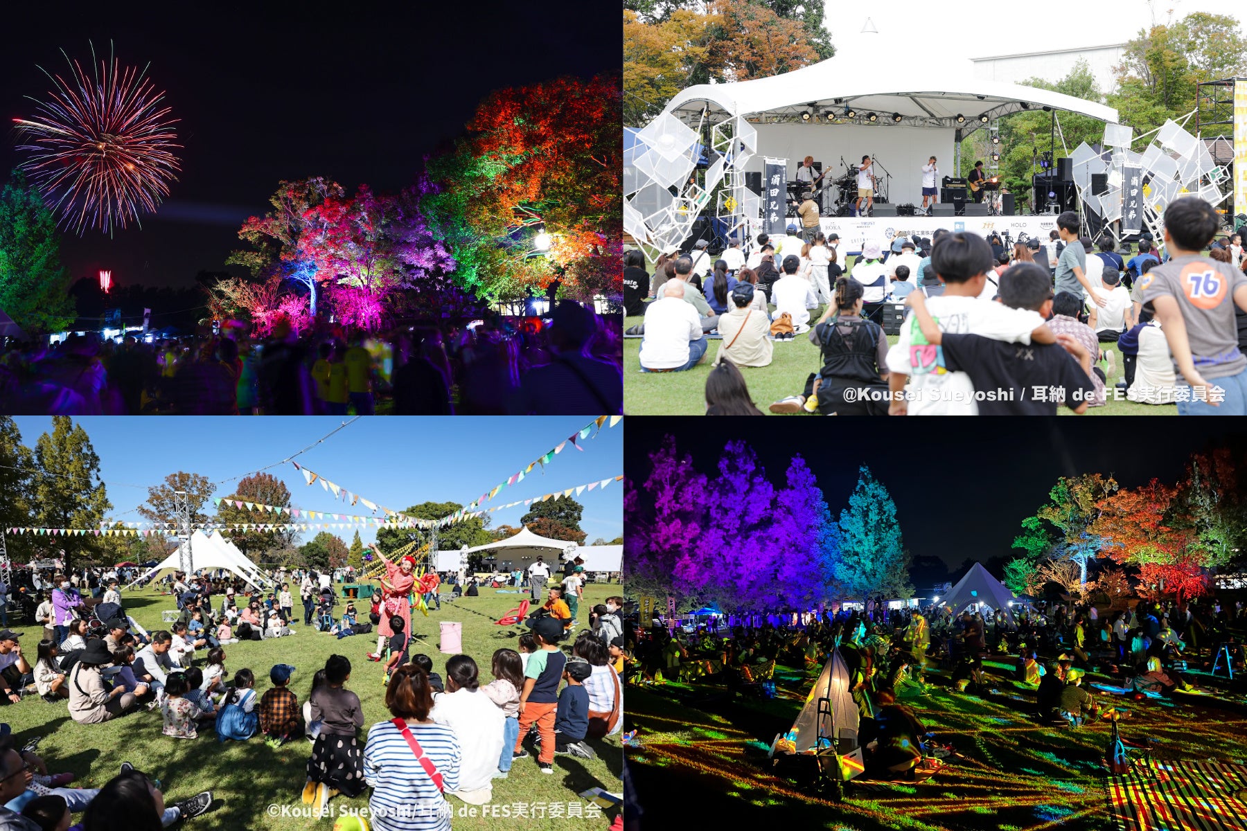 株式会社たびぞう「城崎ぷちたびワンダーライド」にglafitのWANDERIDE導入開始!