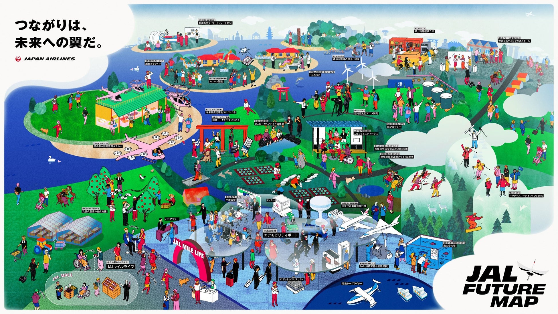 屋内型ふれあい動物園「アニタッチ MARK IS 静岡」で2025年8月24日(日)にビントロングの赤ちゃんが2頭誕生!