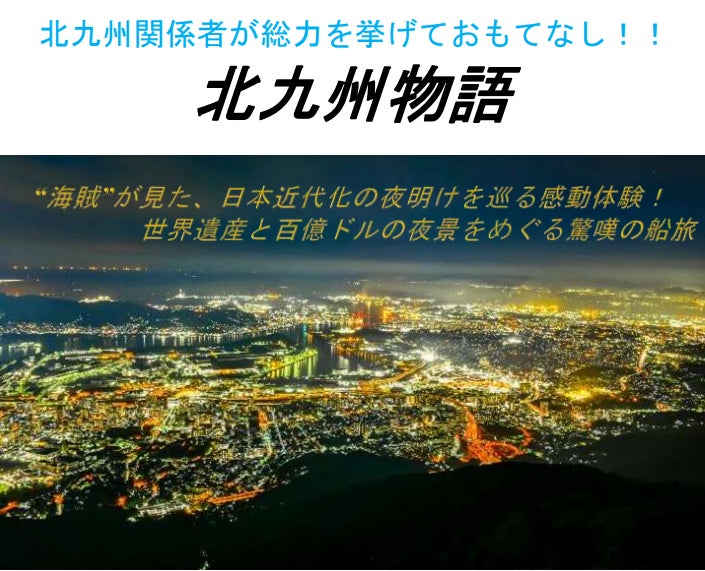 「2025年度 パデル 日本代表選手」 メンバー発表のお知らせ