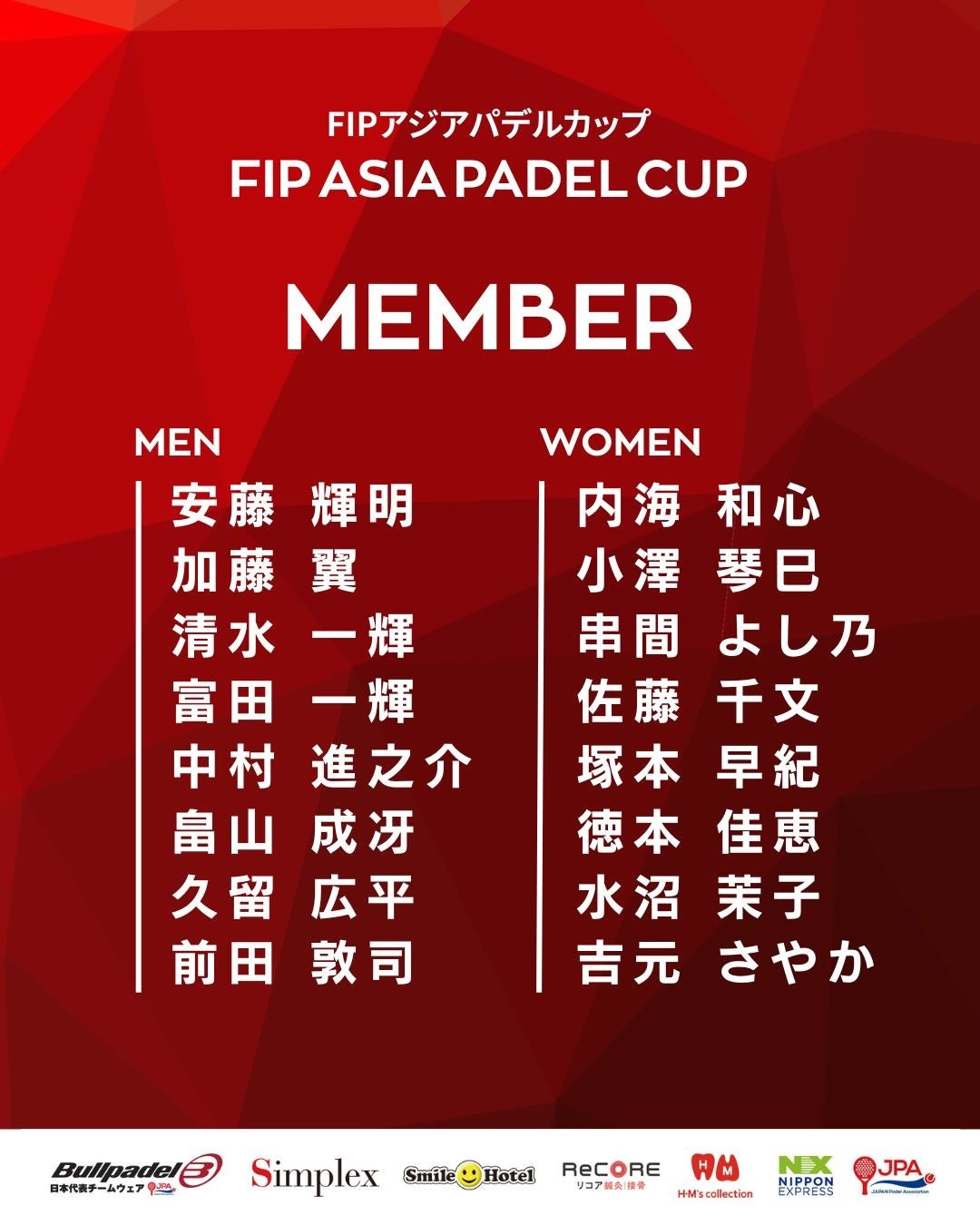 仔ヤギの男の子誕生!【堺・緑のミュージアム ハーベストの丘】