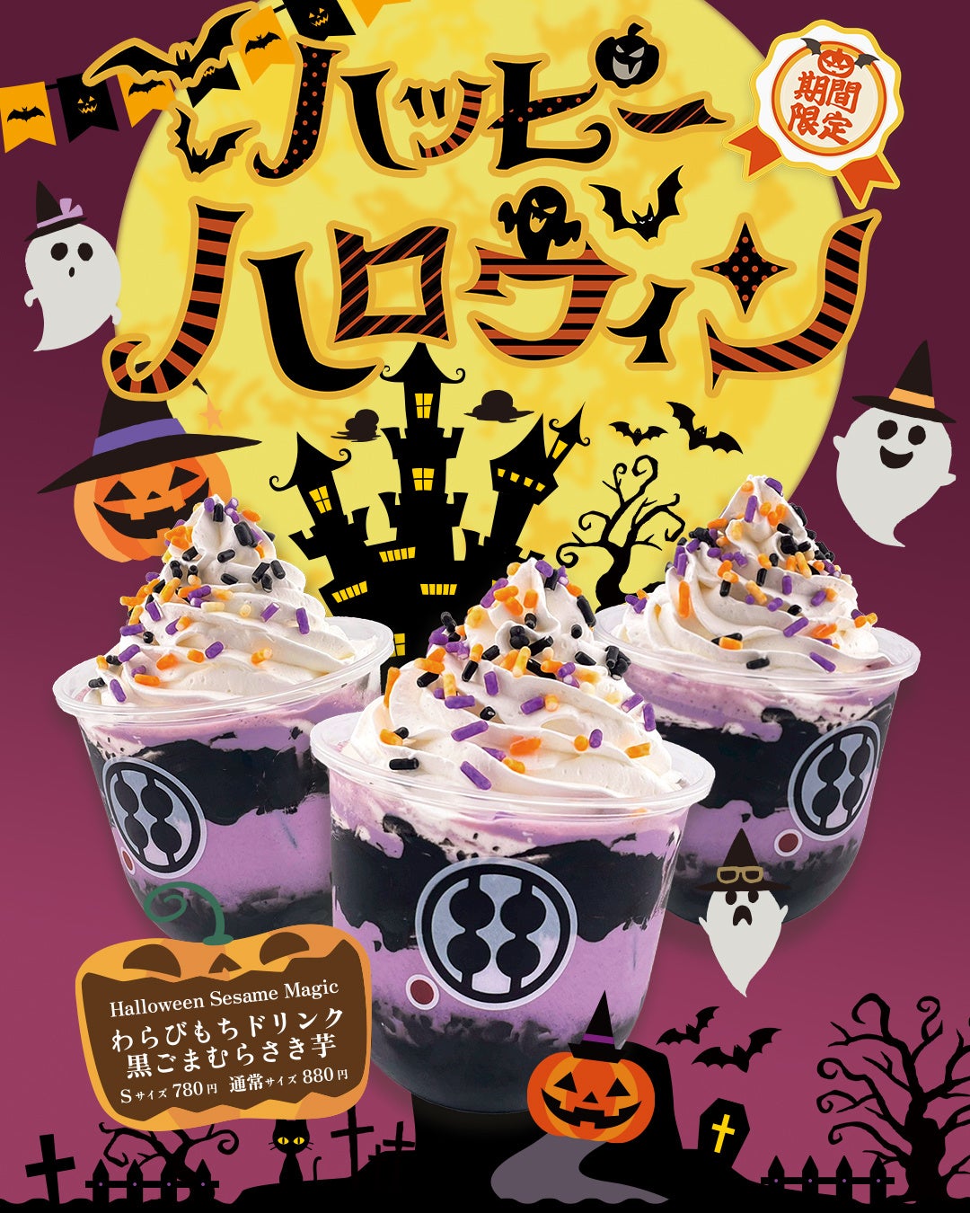 【愛犬と旅する全ての方必見】宮城・日本三景松島に初の“愛犬家専用”1日1組限定の一棟貸し宿「LEMO by matsushima」がNEW OPEN！
